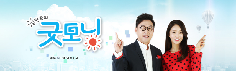 굿모닝카페 이미지
