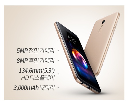 털보네텔레콤 이미지