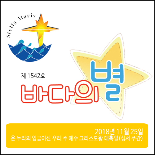 (주)바다누리 이미지