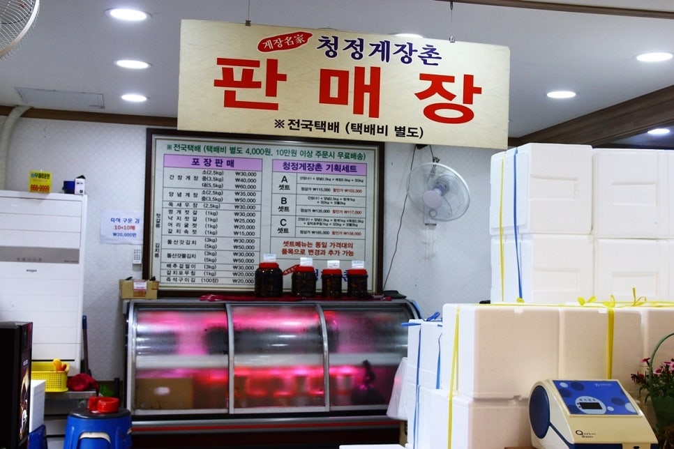 청정맛집 이미지