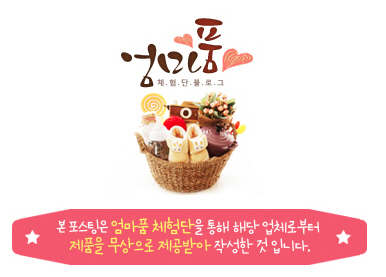 미엘담 이미지