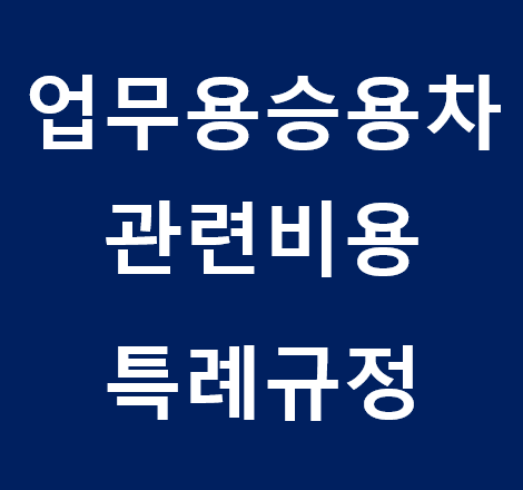 지안세무회계사무소 이미지