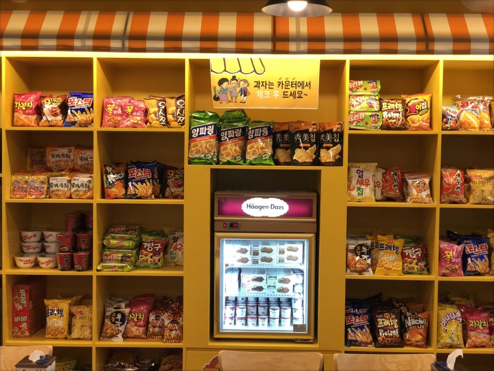 종로맥가 이미지