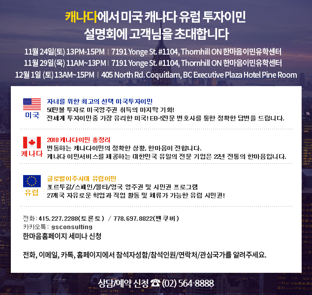 법무사법인유일 이미지