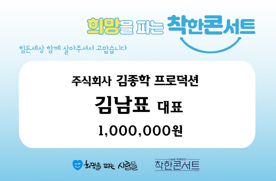 주식회사 김종학프로덕션 이미지