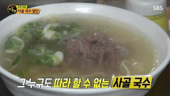 능동국시 이미지