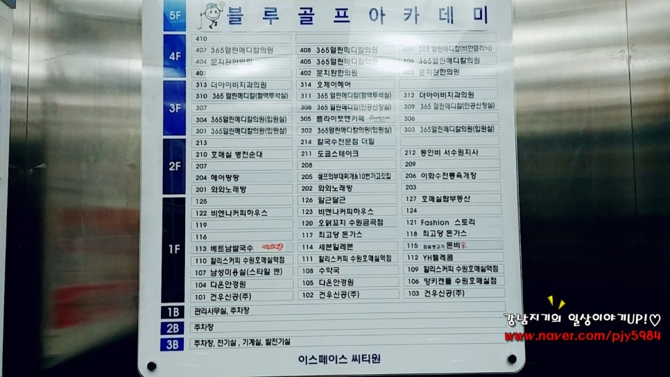 오제이헤어 이미지