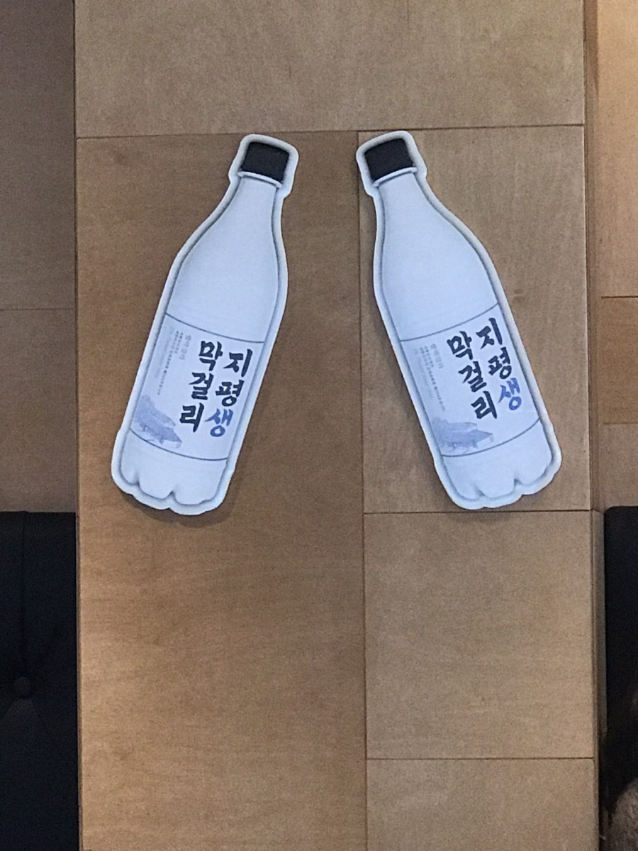 오투닭갈비 구리갈매점 이미지