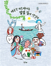 i마트 이미지