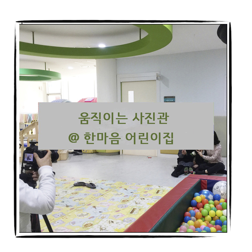 한마음사진관 이미지
