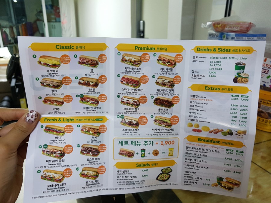 파리바게뜨숭실대점 이미지