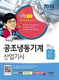 알라딘공조 이미지