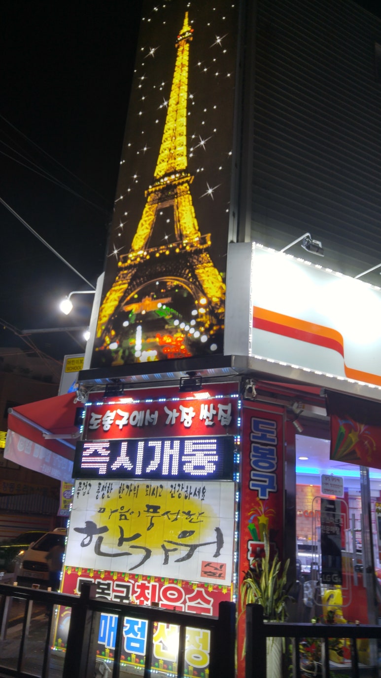 신화텔레콤 이미지