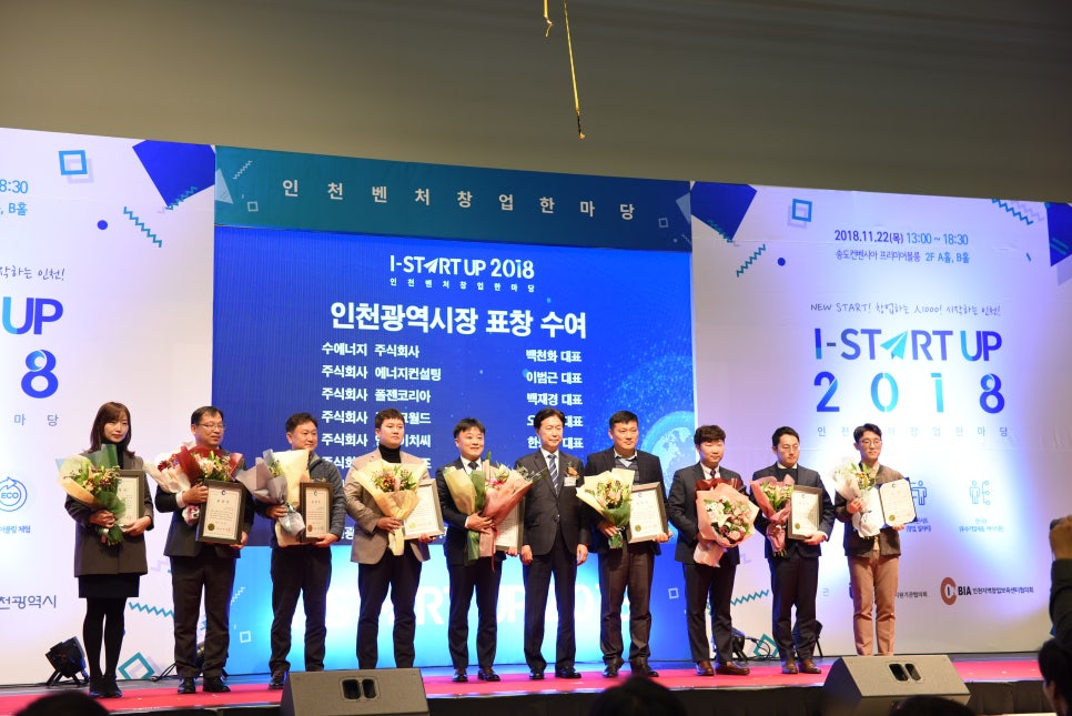 주식회사 테크노월드 이미지