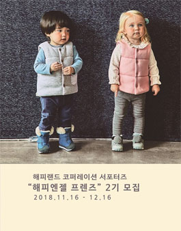 엔젤 코퍼레이션 이미지