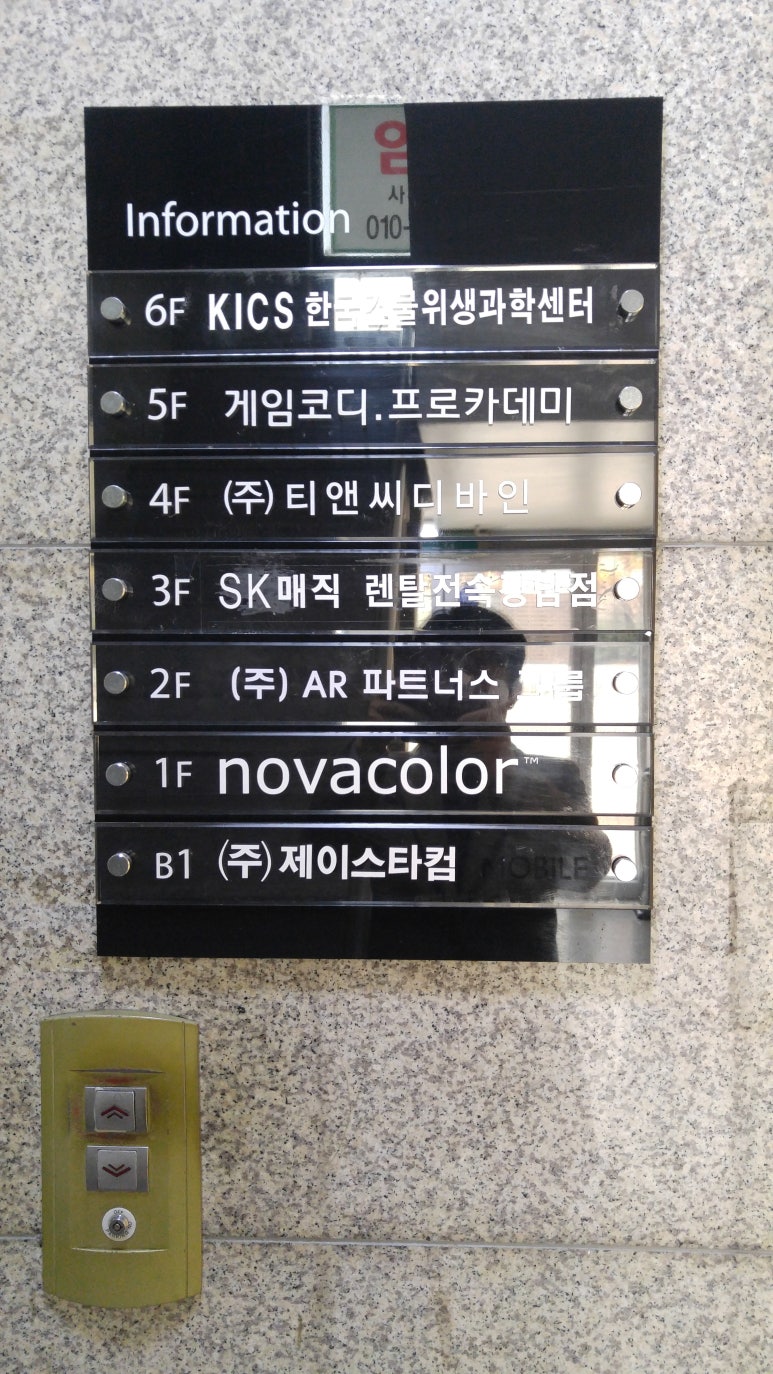 태정그룹 이미지