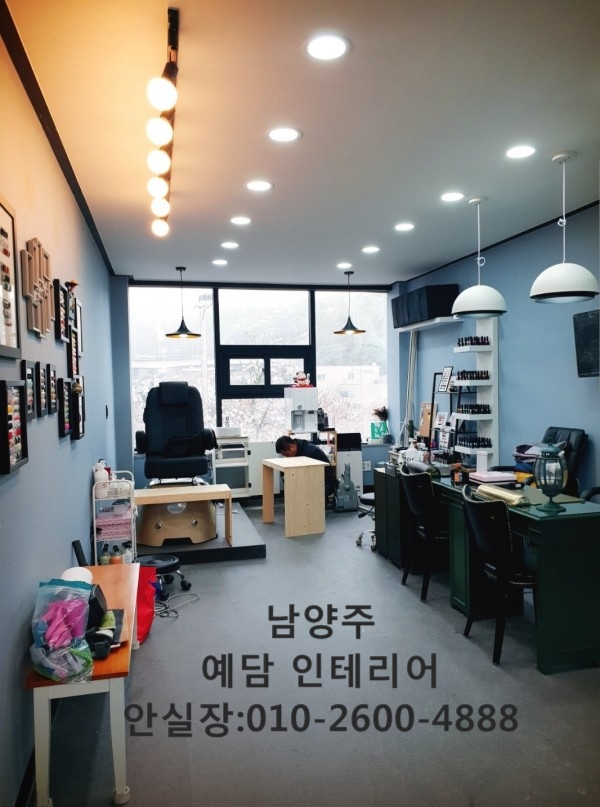 예담LED조명 이미지