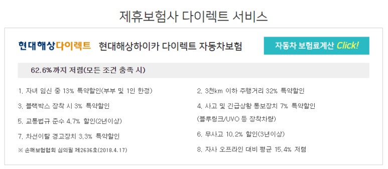 다모아몰 이미지
