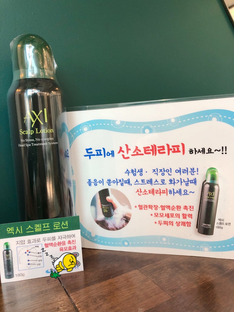 애니테라피 이미지