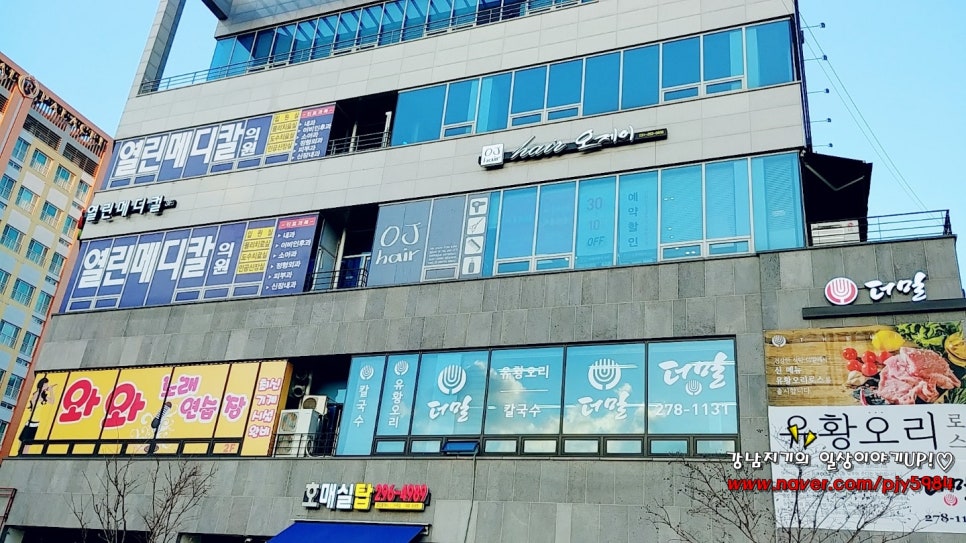 오제이헤어 이미지