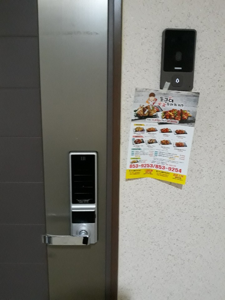 동근이숯불두마리치킨 이미지