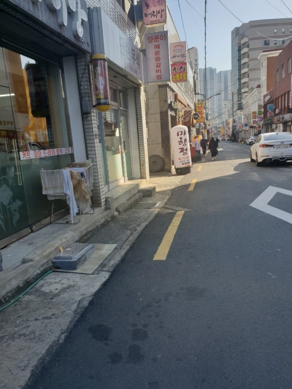 미향정 이미지