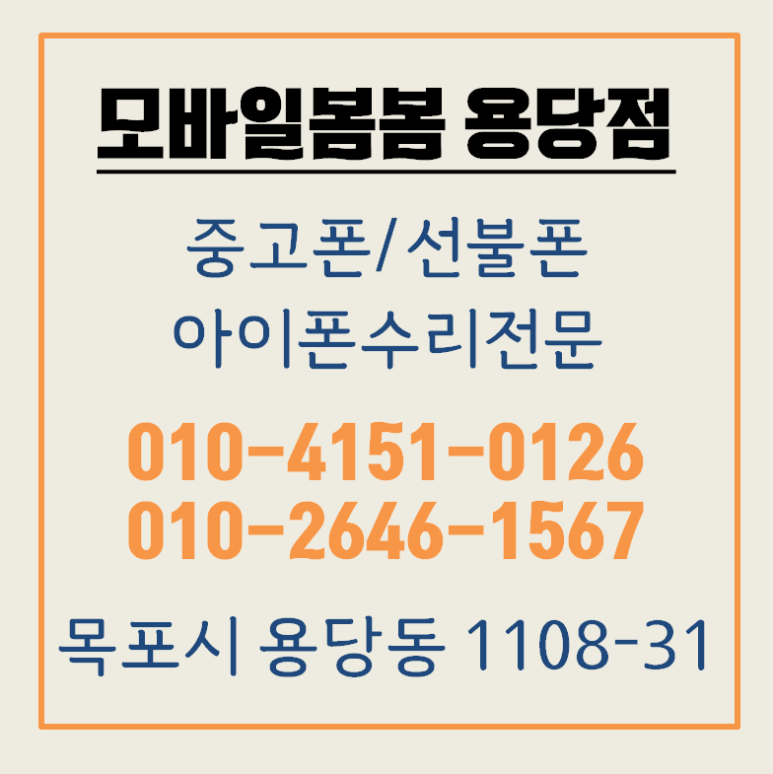 던킨도너츠목포 이미지