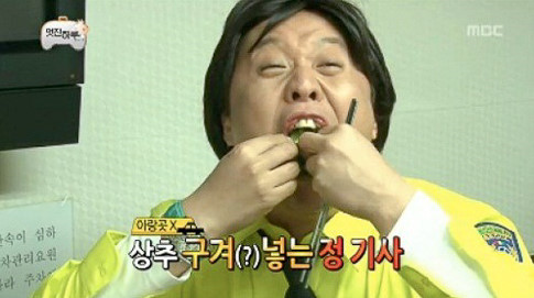태정식당 이미지