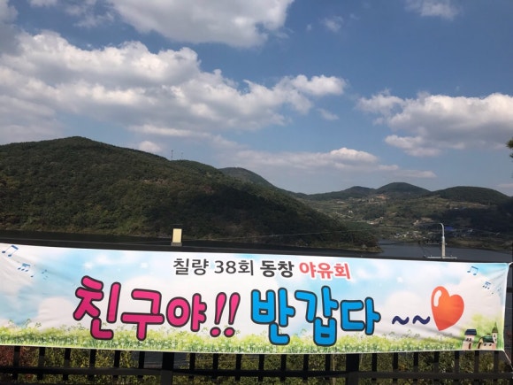 칠량초등학교 이미지