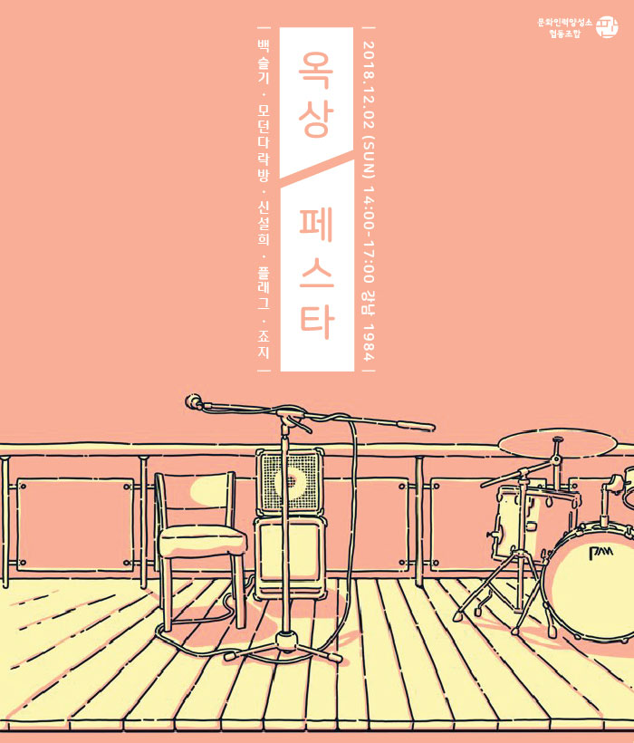 강남1984 이미지
