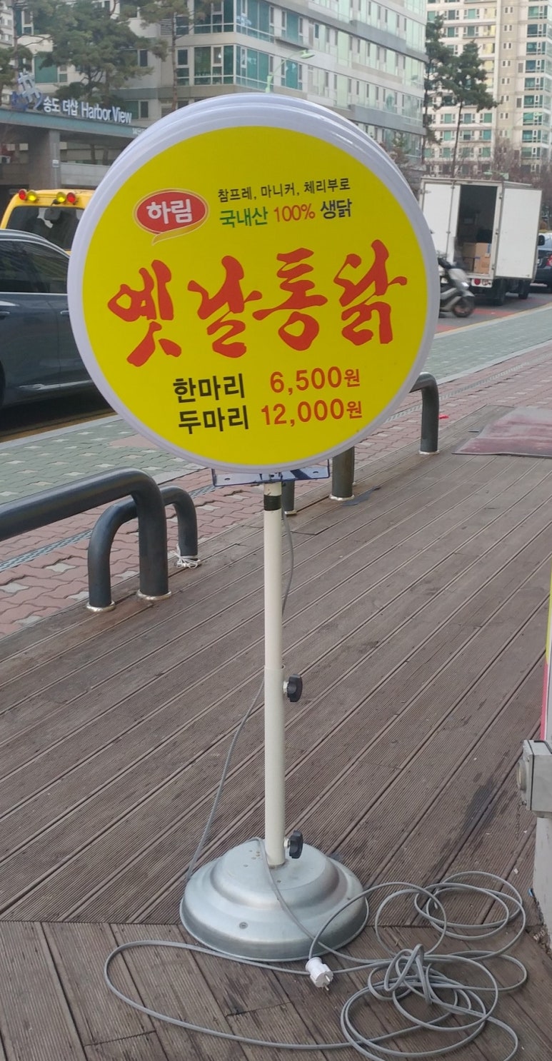 후다닭두마리 이미지