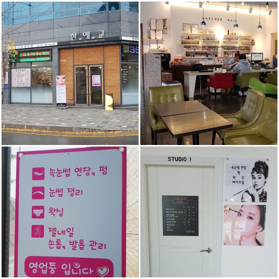 까르체 이미지
