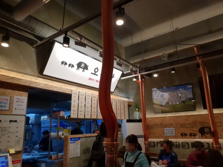 돈돈돈오부장 이미지