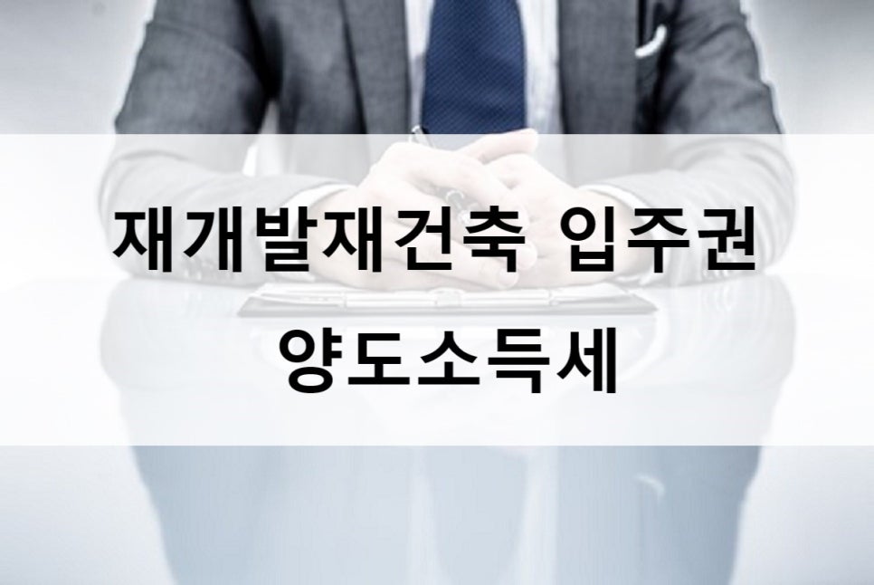 세무사홍석준사무소 이미지