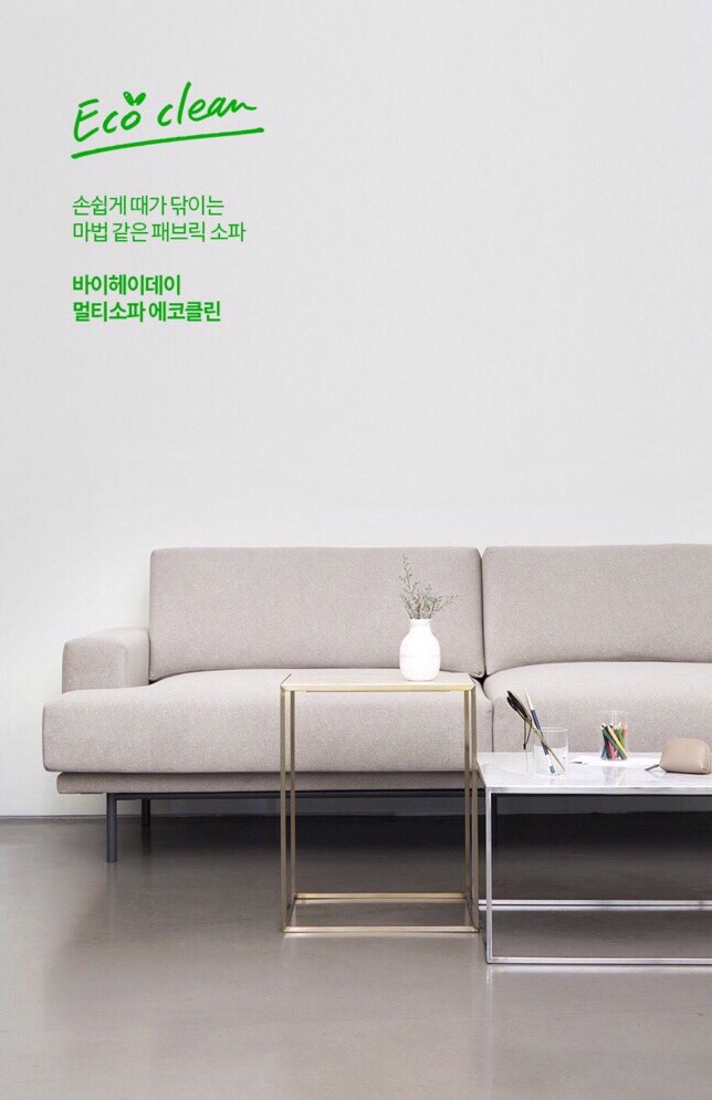 현우 클린 이미지