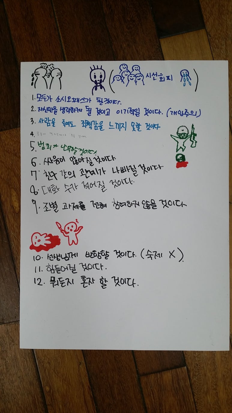 서울신중초등학교 이미지