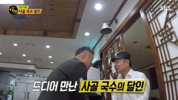 능동국시 이미지