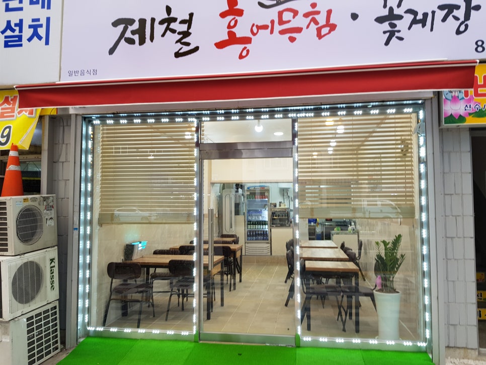 흥부광고 이미지