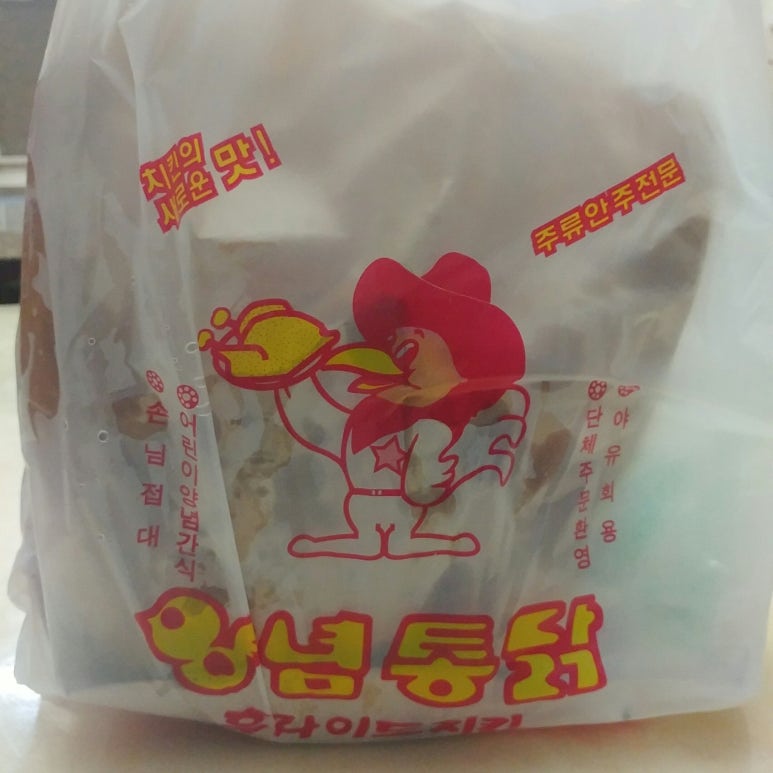 후다닭두마리 이미지