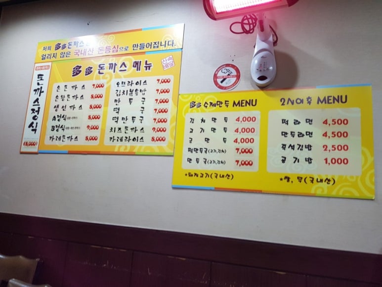 다다라이브 이미지