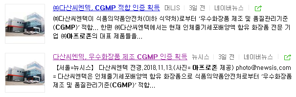 씨엔텍 이미지