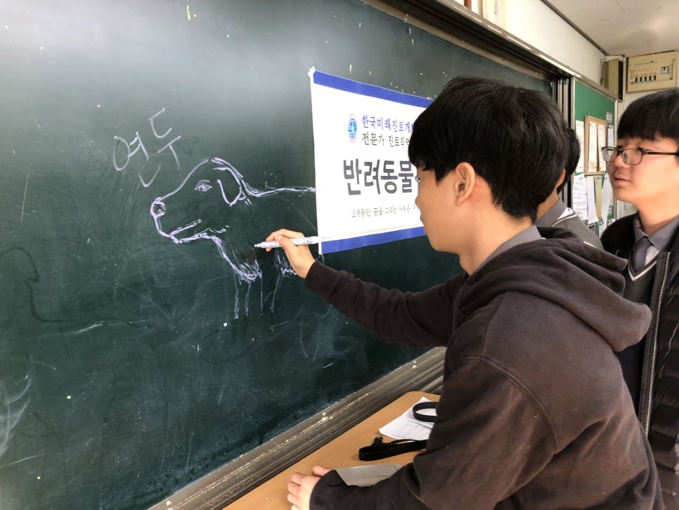 부천부곡중학교 이미지