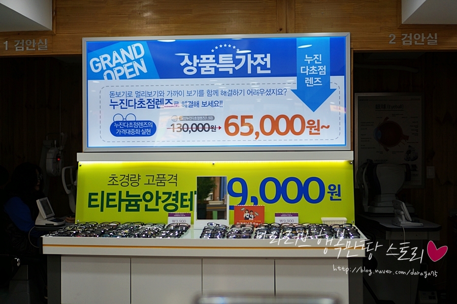 에셀시스템 이미지