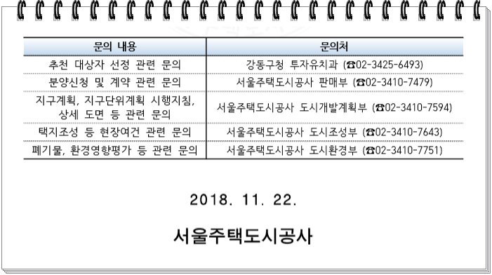 한전케이디엔(주) 이미지