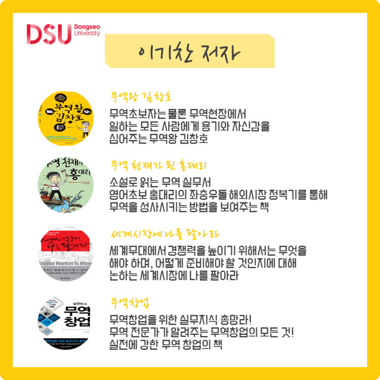 동서무역 이미지