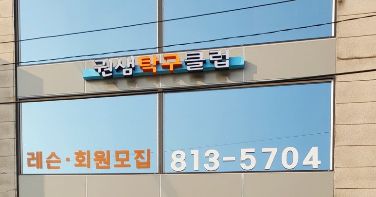 가람전기조명 이미지