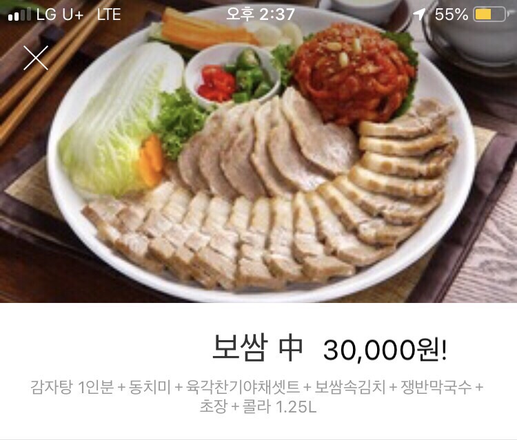 본점장충족발 이미지