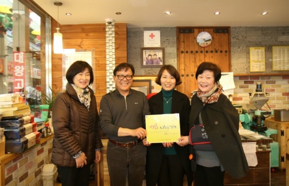 동경홈마트 이미지