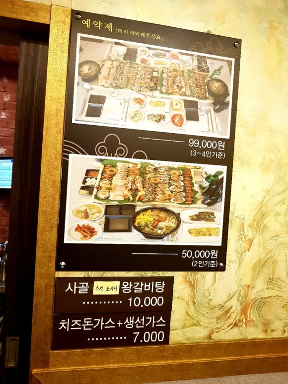 늘봄한우&회 이미지