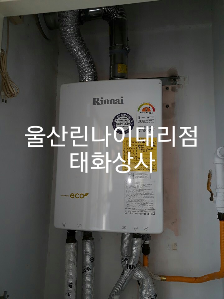 동구종합가스 이미지
